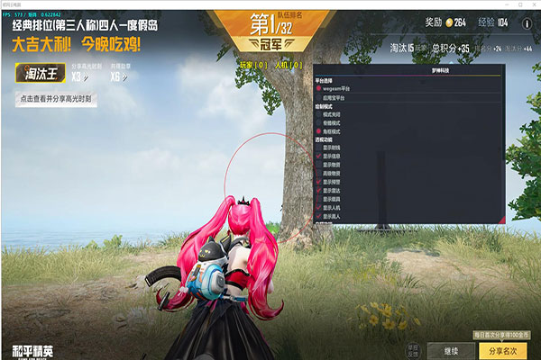 CF灭队打生化外挂透视自瞄效果